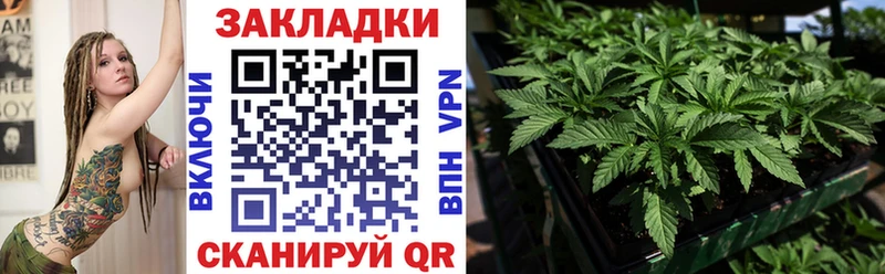 Где купить Ершов Марихуана MDMA ссылка на мегу онион Мефедрон COCAIN APVP