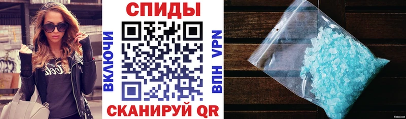 купить наркотик  Ершов  mega сайт  Амфетамин Розовый 