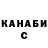 ГАШ индика сатива YodelingLuigi