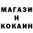 ГАШ убойный Nastena 91