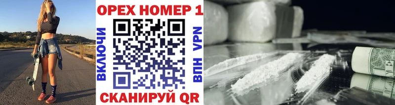 Cocaine Перу  Ершов 