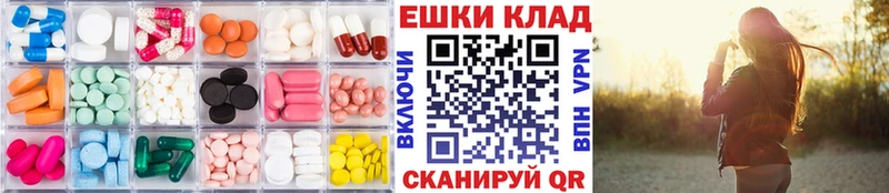 Экстази TESLA  hydra   Ершов 