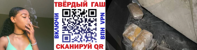 Гашиш хэш  Ершов 