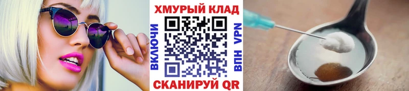 ГЕРОИН Heroin  наркотики  Ершов 