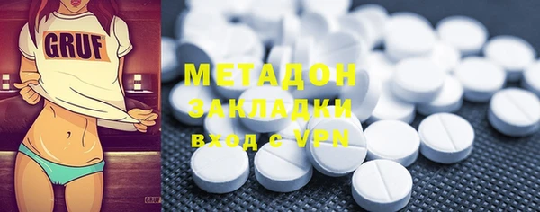 мяу мяу кристалл Володарск