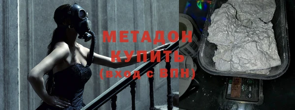 стаф Волосово