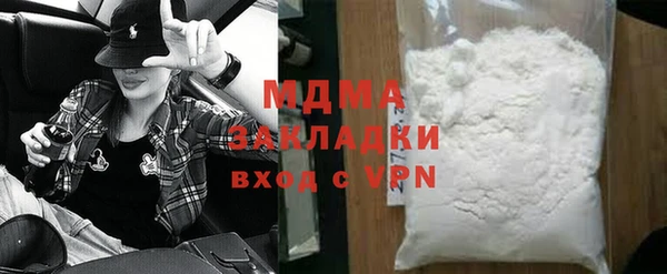 прущий лед Вязники