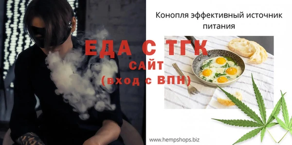 ПСИЛОЦИБИНОВЫЕ ГРИБЫ Волоколамск