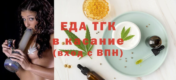 каннабис Вяземский