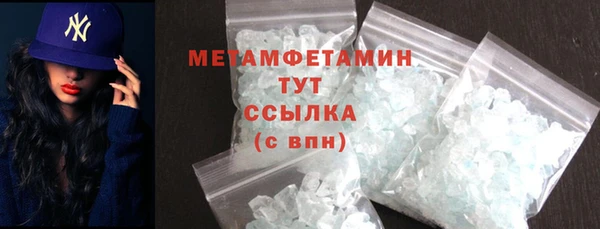 ПСИЛОЦИБИНОВЫЕ ГРИБЫ Волоколамск