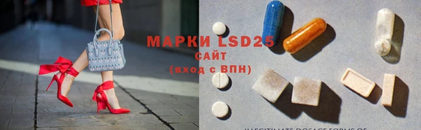 мяу мяу кристалл Володарск