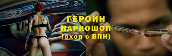 jwh Горняк