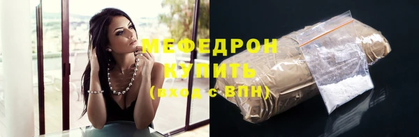 прущий лед Вязники