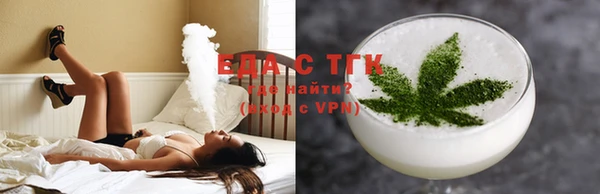 эйфоретик Горно-Алтайск