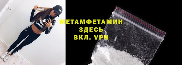 меф VHQ Приозерск