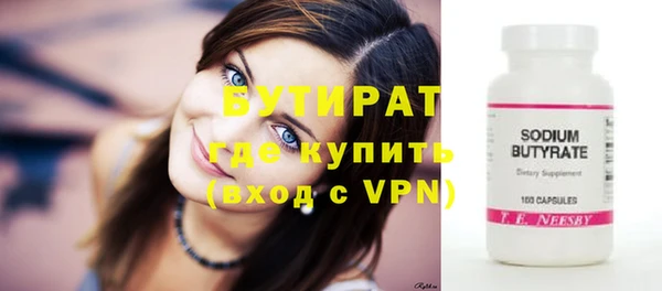 эйфоретик Горно-Алтайск