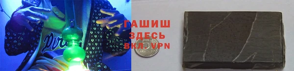 меф VHQ Приозерск