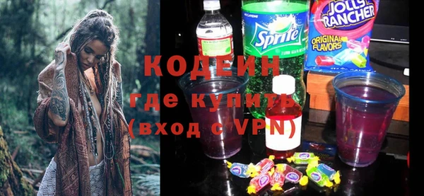 стаф Волосово