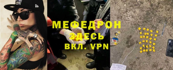 трава Верхний Тагил