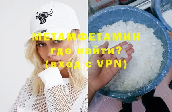 соль ск Нягань