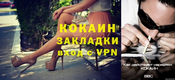 mix Горнозаводск