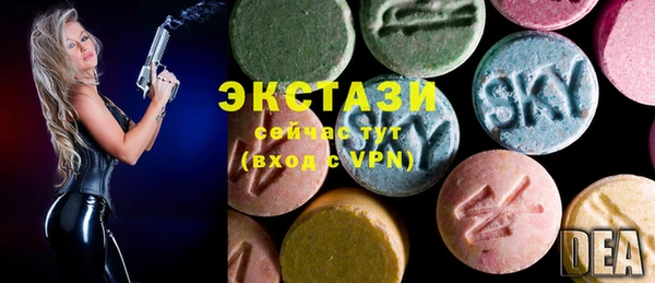 MDMA Протвино