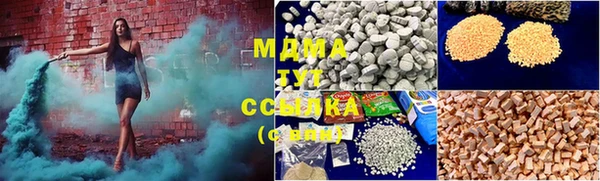 каннабис Вяземский