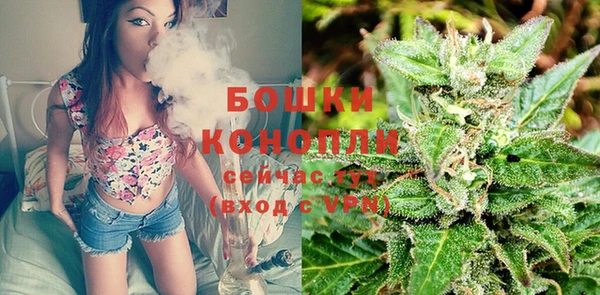 мяу мяу кристалл Володарск