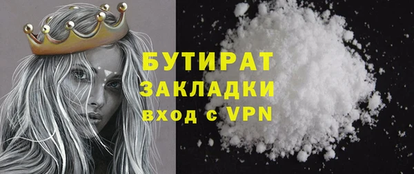 ПСИЛОЦИБИНОВЫЕ ГРИБЫ Волоколамск