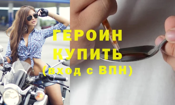 эйфоретик Горно-Алтайск