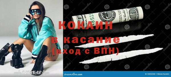 герыч Нязепетровск