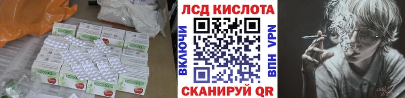 как найти наркотики  Ершов  ЛСД экстази кислота 