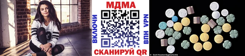 omg ссылки  Ершов  MDMA Molly  купить закладку 