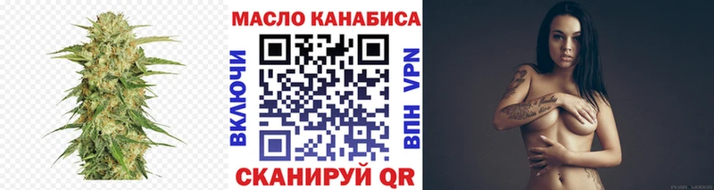 ТГК Wax  наркота  Ершов 