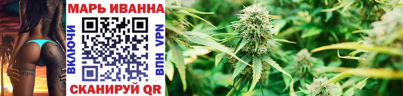 купить  цена  Ершов  МАРИХУАНА Bruce Banner 